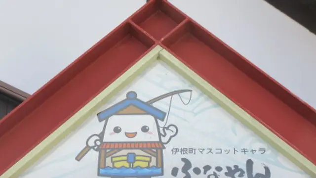 日本で唯一!?舟屋のまち・伊根町