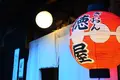 ぎおん徳屋の写真_103063