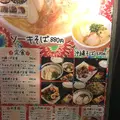 沖縄料理とそーきそば たいよう食堂の写真_107881