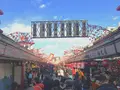 浅草寺の写真_107943
