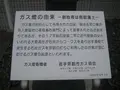 釜石市の写真_109767