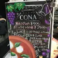 CONA 渋谷桜ヶ丘店（コナ）の写真_110221
