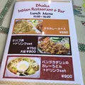 ダカ インド レストラン＆バーの写真_110391