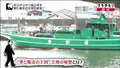 浦安 釣り船 吉野屋の写真_111376