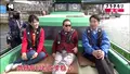 浦安 釣り船 吉野屋の写真_111377