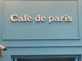 Cafe de parisの写真_112387