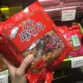 横浜中華街の写真_113971