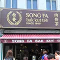 Song Fa Bak Kut Teh 松發肉骨茶の写真_114183