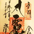 浅草寺の写真_115140