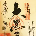 浅草寺の写真_115141