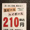 居酒屋 中西の写真_115564