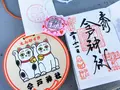 今戸神社の写真_117158