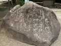 大洗磯前神社の写真_119297