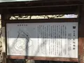 松坂城跡（松阪公園）の写真_120097