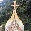 江島神社 辺津宮の写真_122539