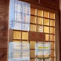 千代の湯の写真_122616