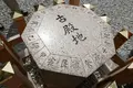 猿田彦神社の写真_123099