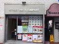 street pasta company （ストリートパスタカンパニー）の写真_125013