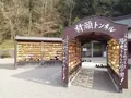 吉備津神社の写真_125396