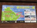 鶴御崎燈台(旧海軍望楼跡)の写真_125544