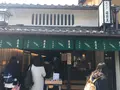 藤菜美 清水店の写真_126735
