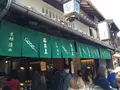 藤菜美 清水店の写真_126738