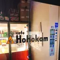 cafe Hohokamの写真_128474