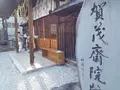 櫟谷七野神社の写真_130168
