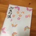 東京大神宮の写真_131129