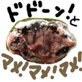 喜田屋の写真_131265