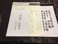 円覚寺の写真_132528