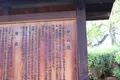 中山道木曽路馬籠宿の写真_134089