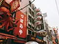 道頓堀の写真_135188
