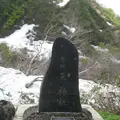 出羽三山神社の写真_135563