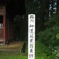出羽三山神社の写真_135585