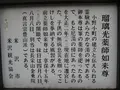 上杉神社の写真_135648