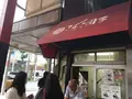 大須の写真_136080