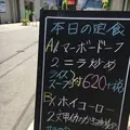 胡同の写真_138536