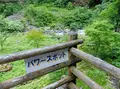 巌立峡の写真_144679