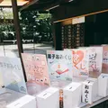題経寺（柴又帝釈天）の写真_147451