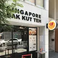 シンガポールバクテー（新加坡肉骨茶）の写真_147506