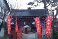 八坂庚申堂の写真_147679