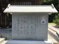 売豆紀神社の写真_149444