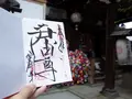 八坂庚申堂の写真_150916