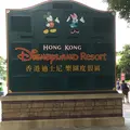 香港ディズニーランド（Hong Kong Disneyland）の写真_151204