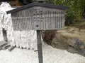 安井金比羅宮の写真_152547