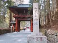 日光二荒山神社の写真_153796