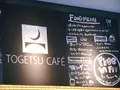 TOGETSU CAFEの写真_153980