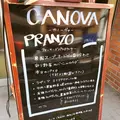canovaの写真_154036