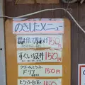 広田豆腐店の写真_154125